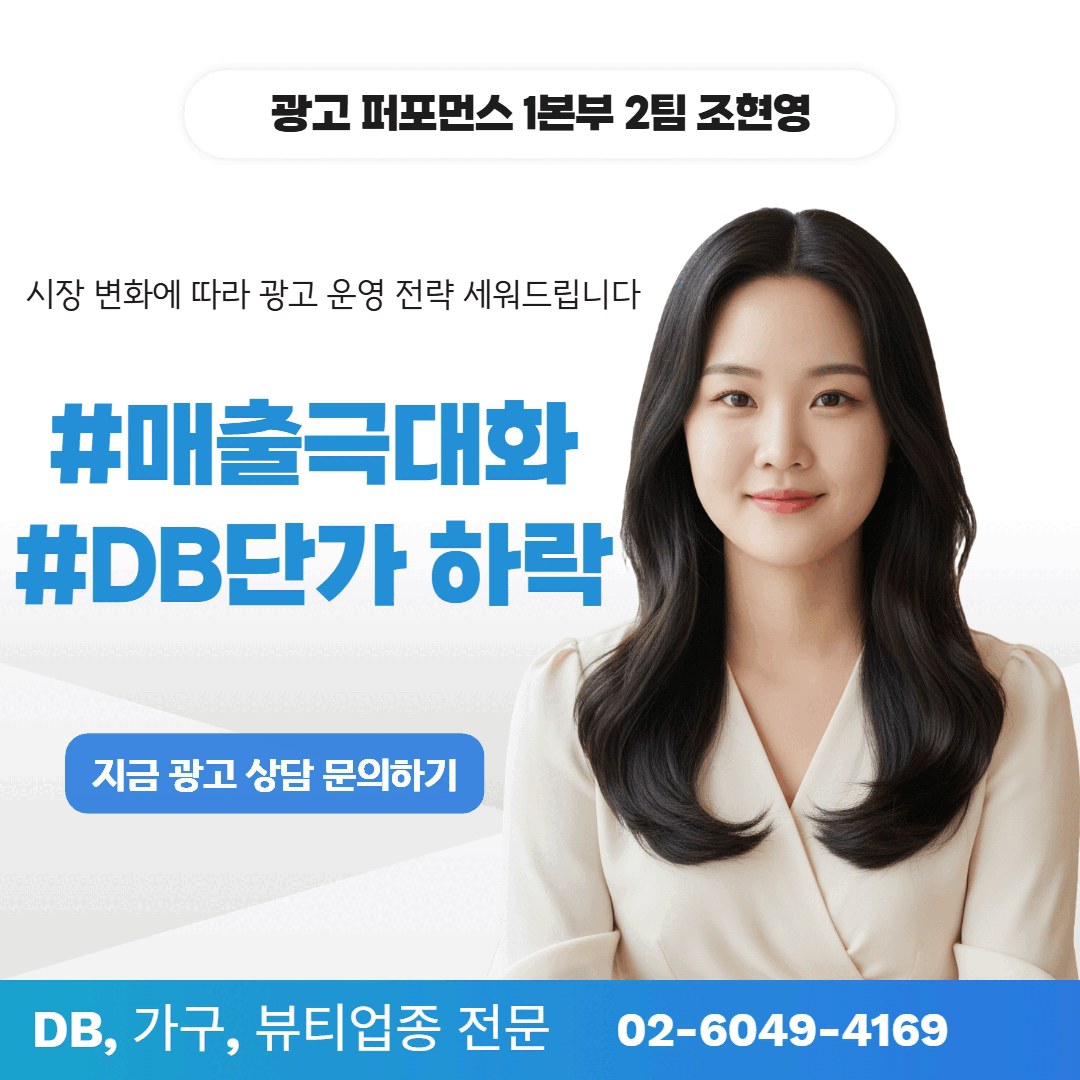 마케터 이미지